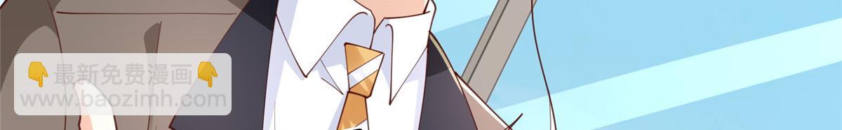 攤牌了，我全職業系統！ - 780 收拾爛攤子(1/3) - 3