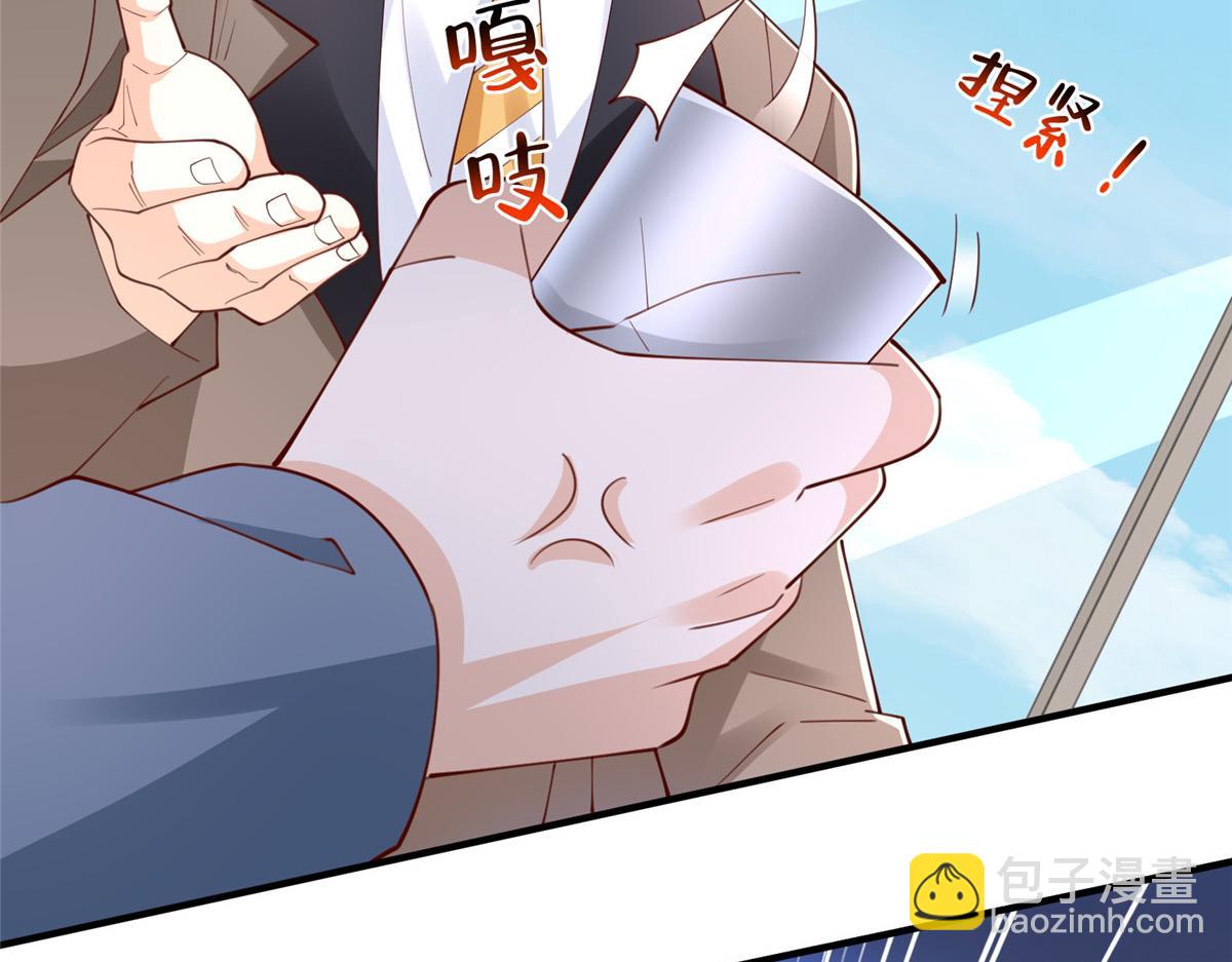 攤牌了，我全職業系統！ - 780 收拾爛攤子(1/3) - 4