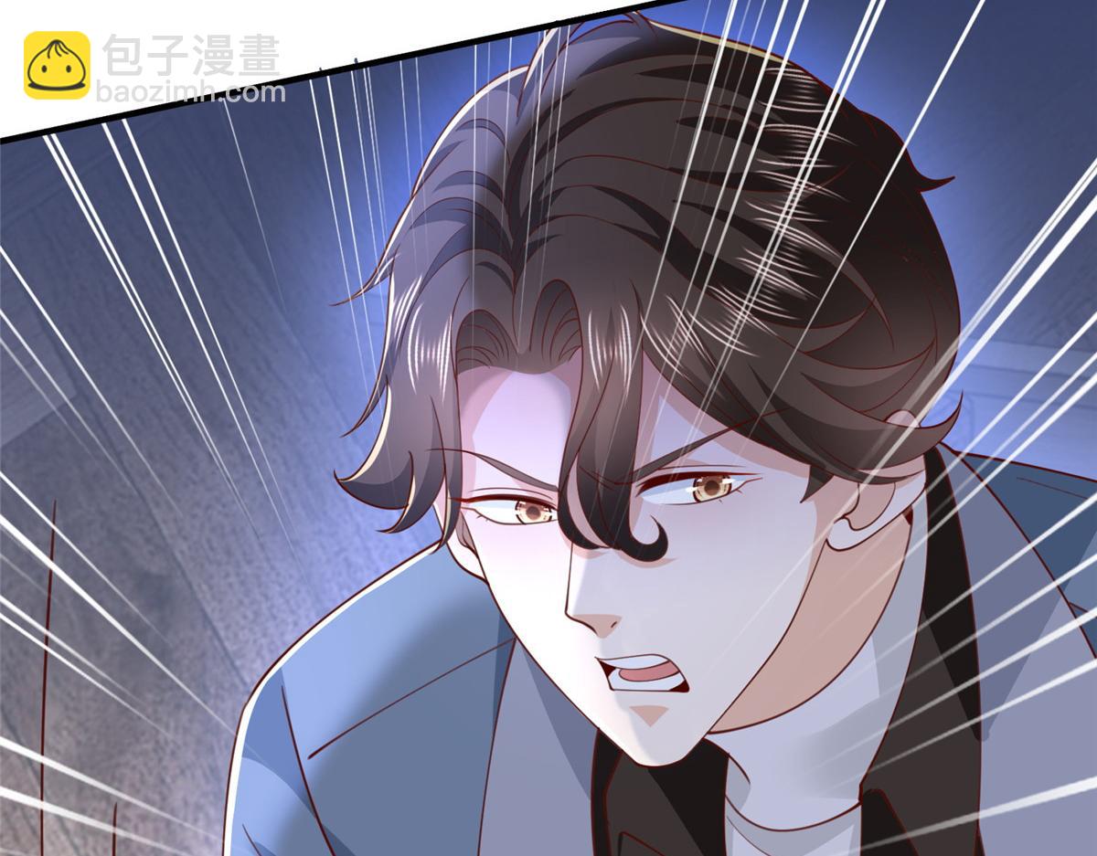 攤牌了，我全職業系統！ - 780 收拾爛攤子(1/3) - 5