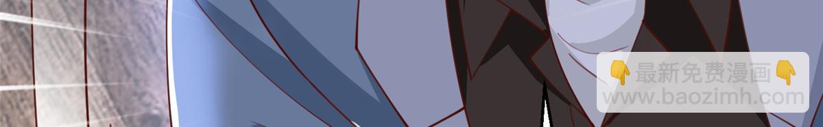 攤牌了，我全職業系統！ - 780 收拾爛攤子(1/3) - 6