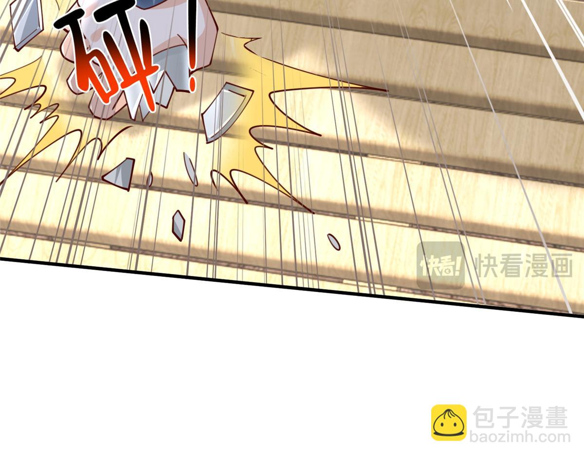 攤牌了，我全職業系統！ - 780 收拾爛攤子(1/3) - 8