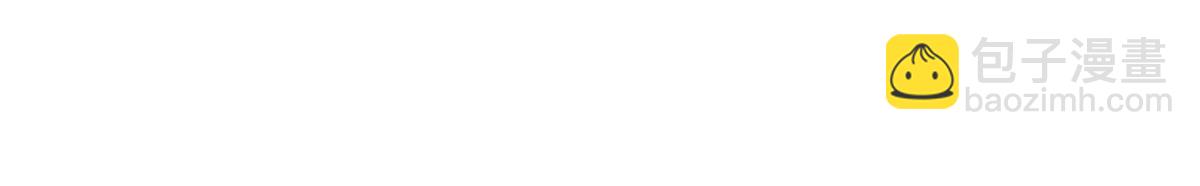 攤牌了，我全職業系統！ - 780 收拾爛攤子(1/3) - 1