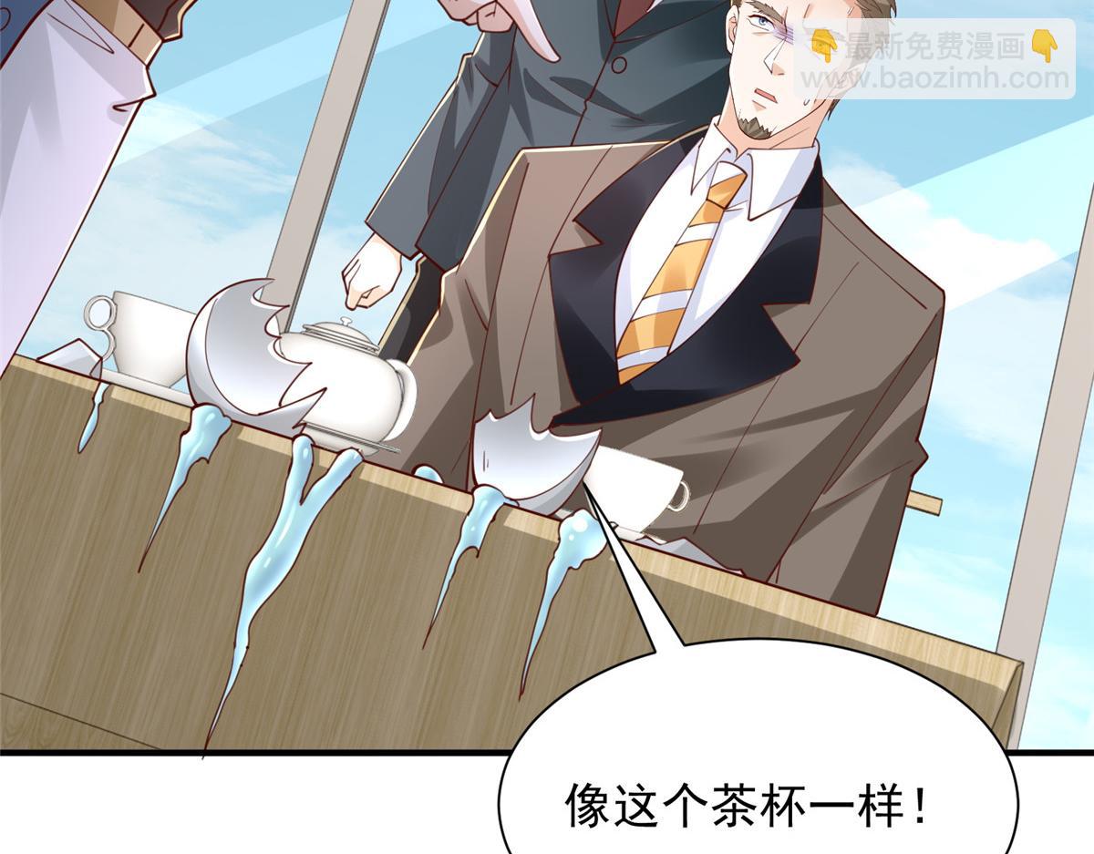 攤牌了，我全職業系統！ - 780 收拾爛攤子(1/3) - 4