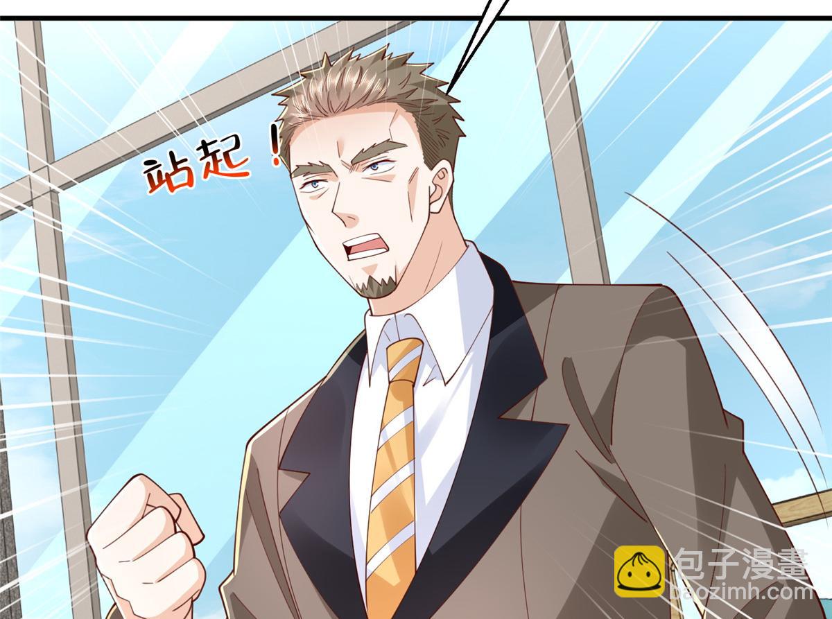 攤牌了，我全職業系統！ - 780 收拾爛攤子(1/3) - 4