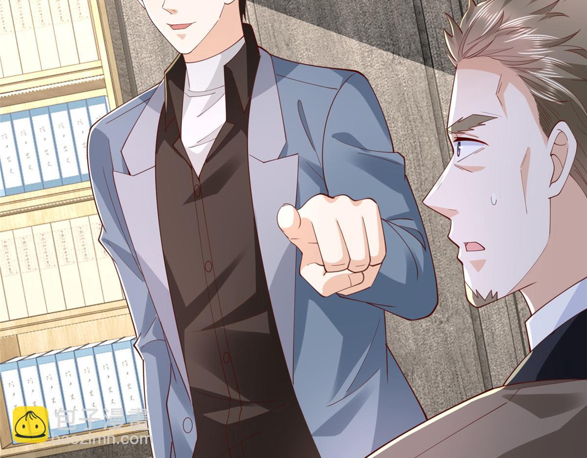 攤牌了，我全職業系統！ - 780 收拾爛攤子(1/3) - 7