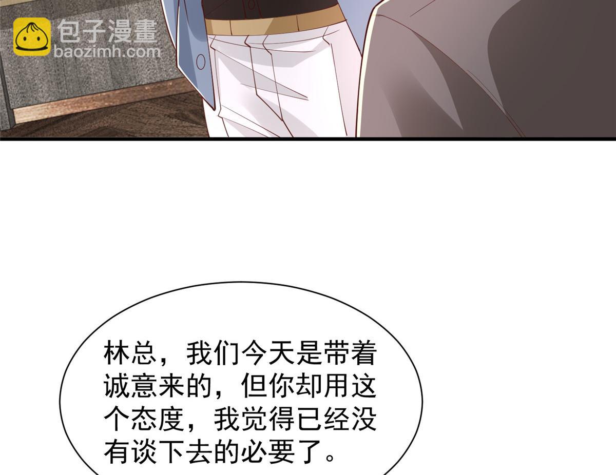 攤牌了，我全職業系統！ - 780 收拾爛攤子(1/3) - 8