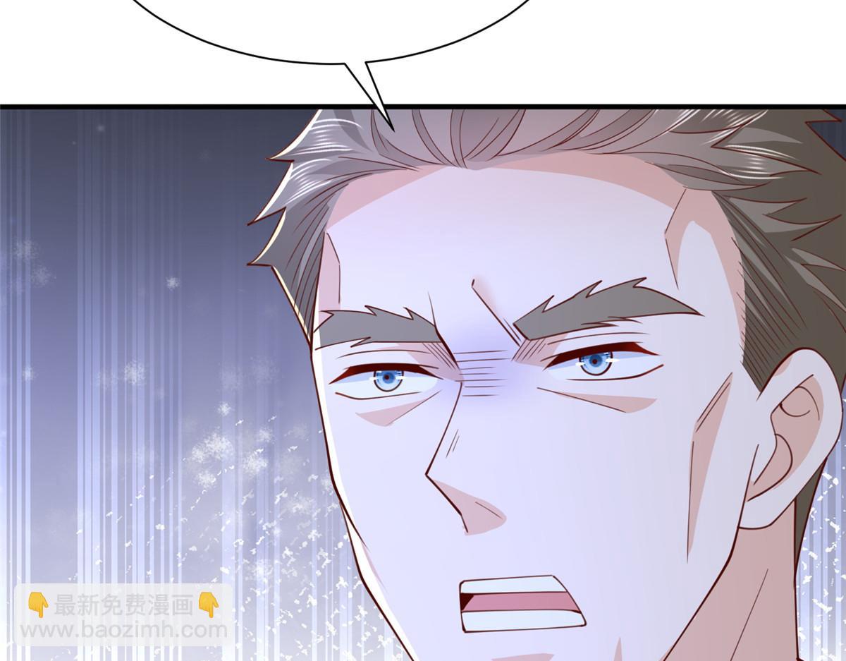 攤牌了，我全職業系統！ - 780 收拾爛攤子(1/3) - 1