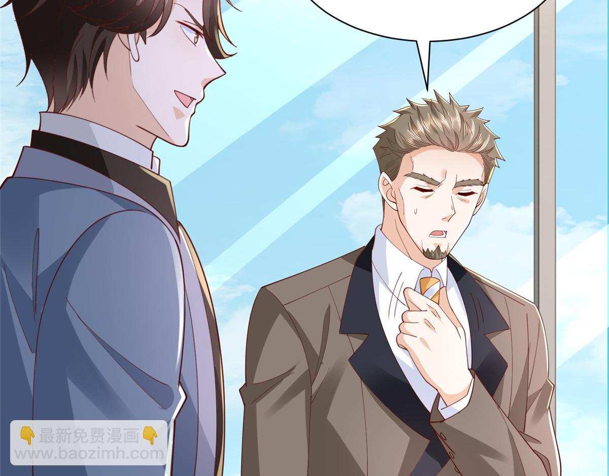 攤牌了，我全職業系統！ - 780 收拾爛攤子(1/3) - 4