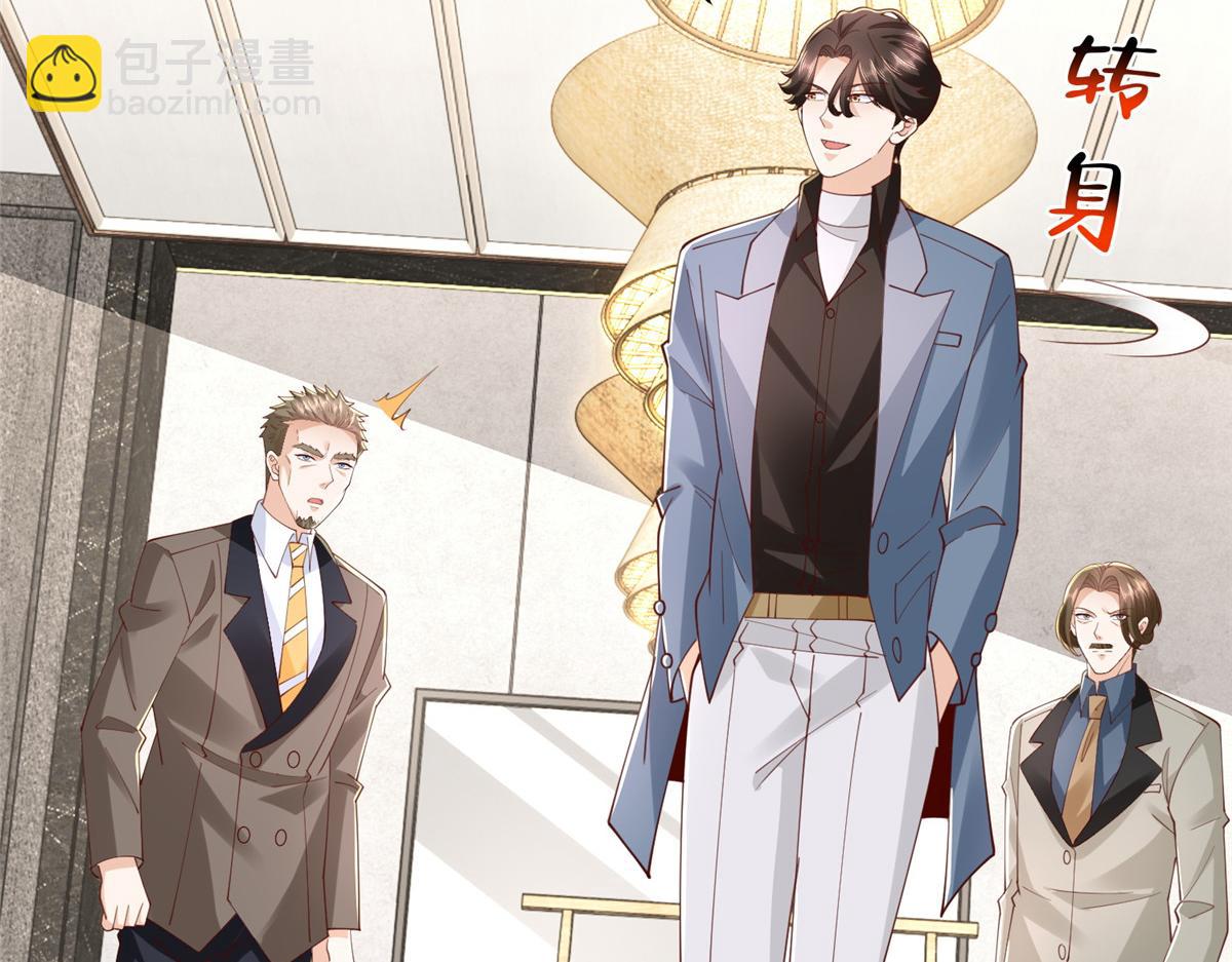 攤牌了，我全職業系統！ - 780 收拾爛攤子(1/3) - 7