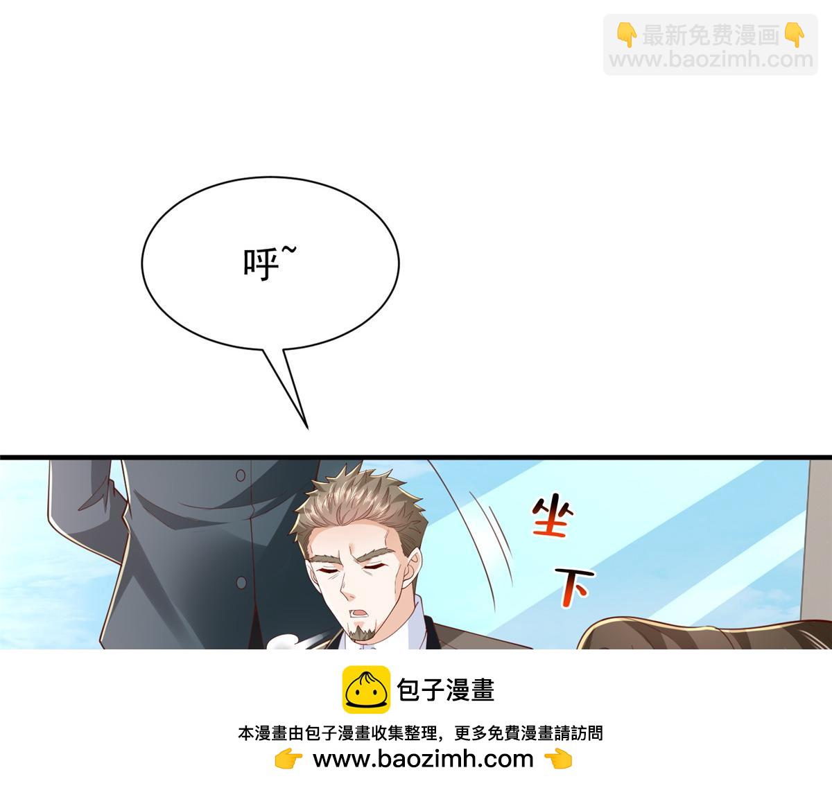 攤牌了，我全職業系統！ - 780 收拾爛攤子(1/3) - 2