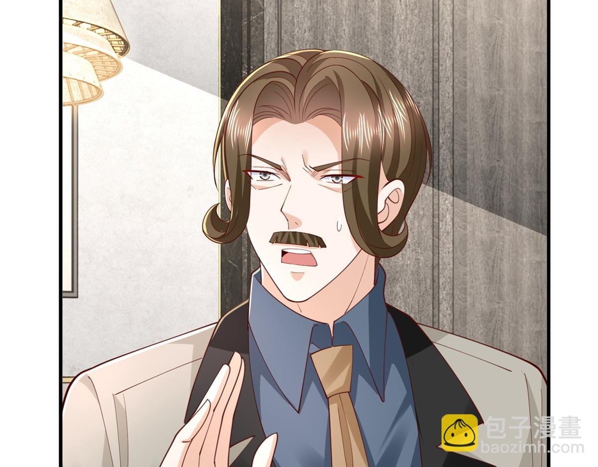 攤牌了，我全職業系統！ - 780 收拾爛攤子(2/3) - 1