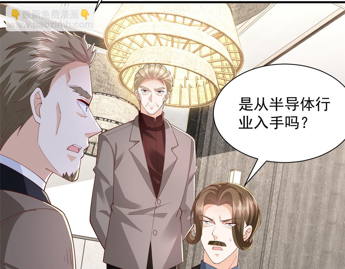 攤牌了，我全職業系統！ - 780 收拾爛攤子(2/3) - 4