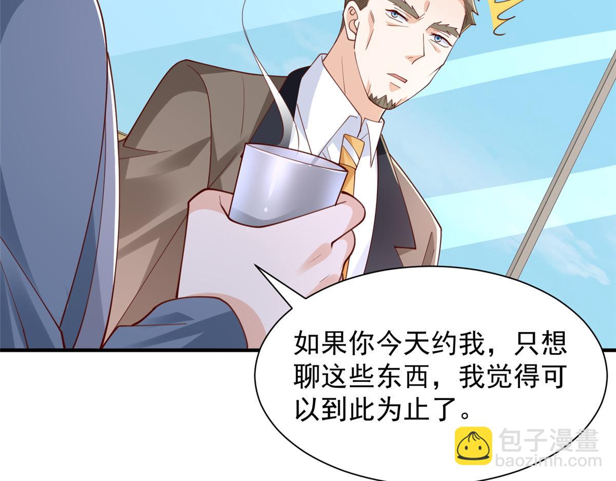 攤牌了，我全職業系統！ - 780 收拾爛攤子(1/3) - 6