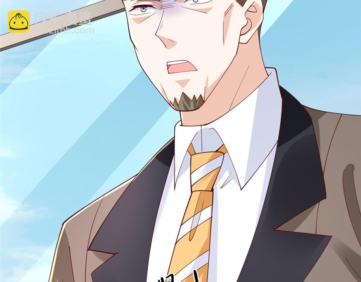 攤牌了，我全職業系統！ - 780 收拾爛攤子(2/3) - 8