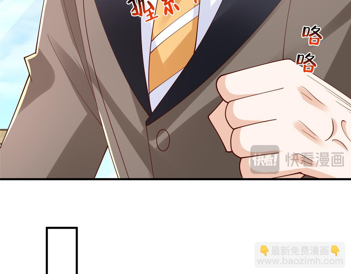 攤牌了，我全職業系統！ - 780 收拾爛攤子(2/3) - 2