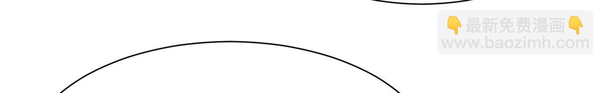 攤牌了，我全職業系統！ - 780 收拾爛攤子(1/3) - 7