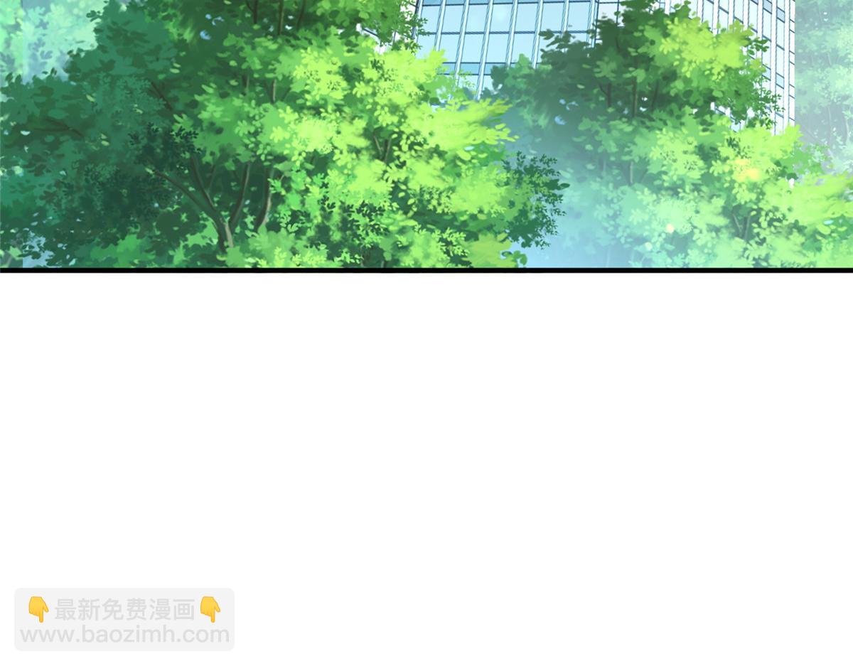 攤牌了，我全職業系統！ - 780 收拾爛攤子(2/3) - 8