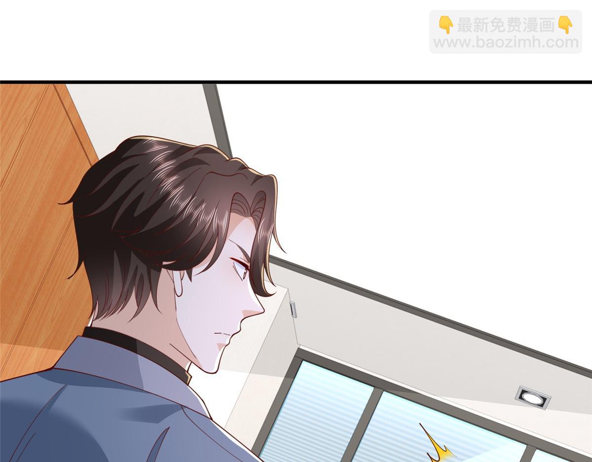 攤牌了，我全職業系統！ - 780 收拾爛攤子(2/3) - 1