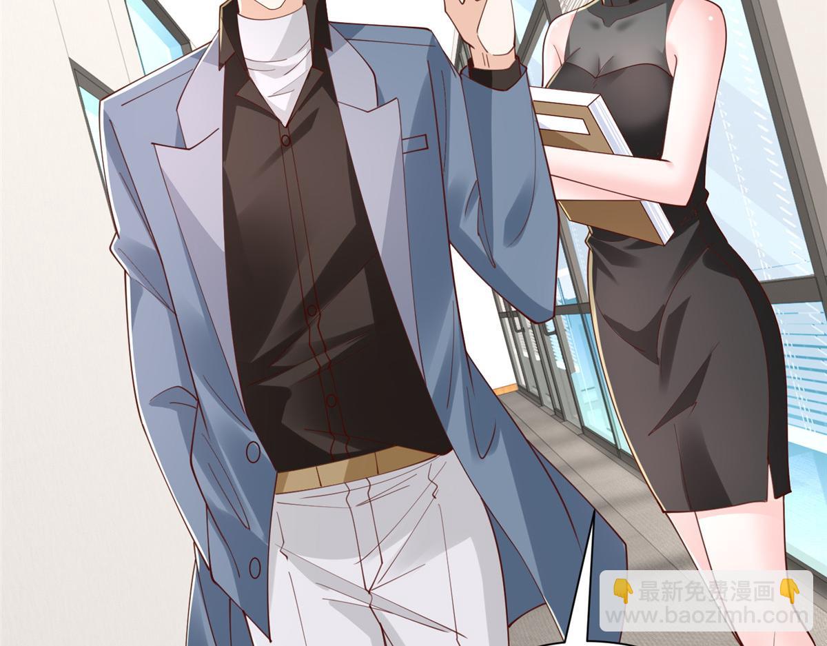 攤牌了，我全職業系統！ - 780 收拾爛攤子(2/3) - 6