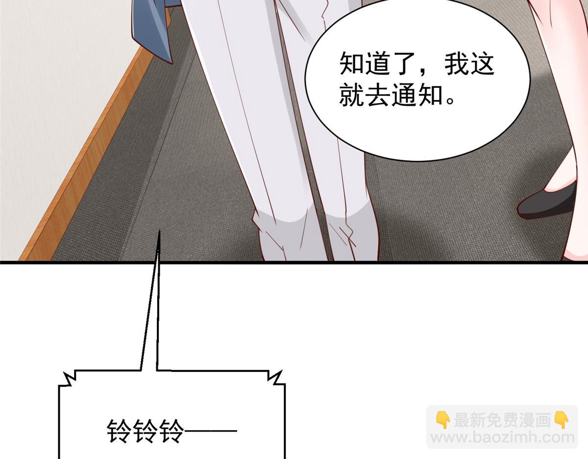 攤牌了，我全職業系統！ - 780 收拾爛攤子(2/3) - 7