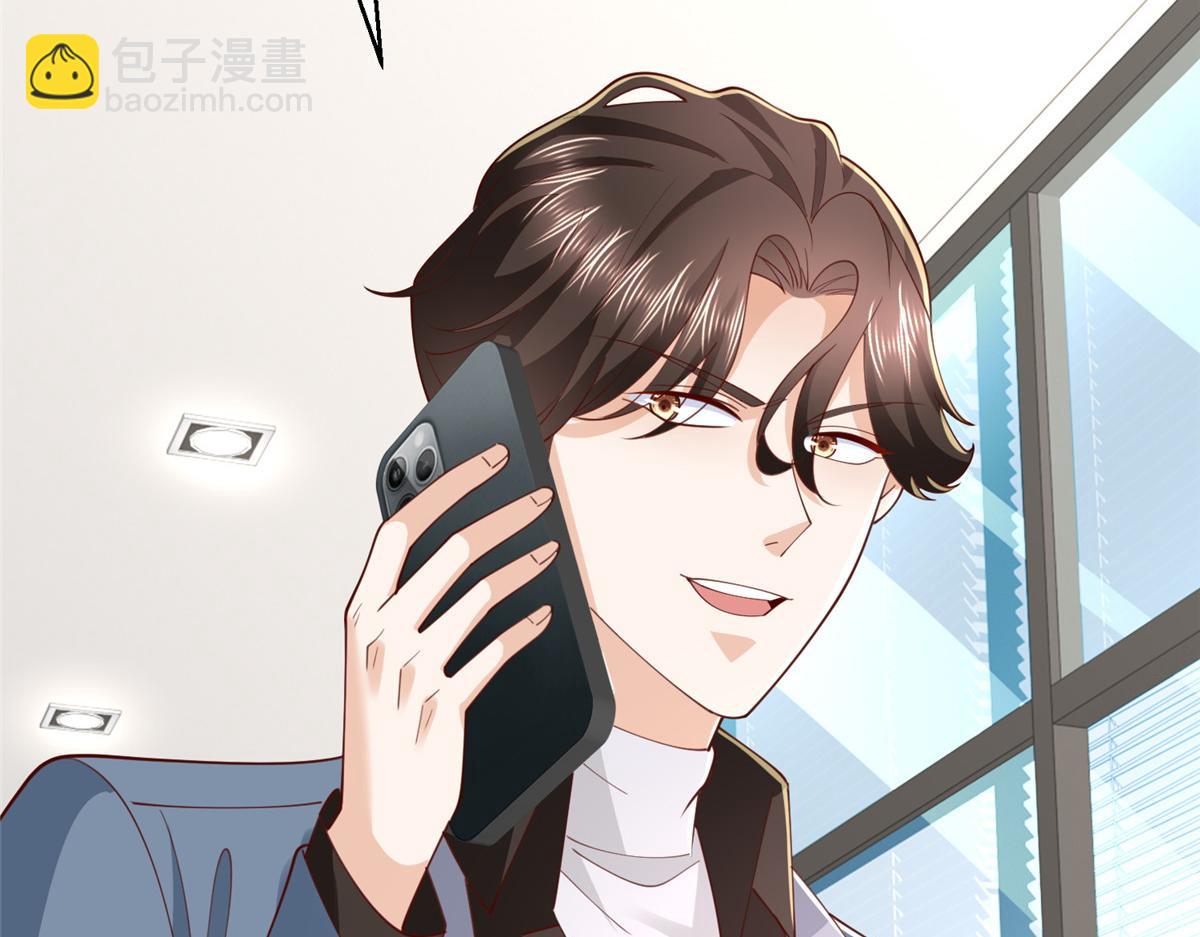 攤牌了，我全職業系統！ - 780 收拾爛攤子(2/3) - 2