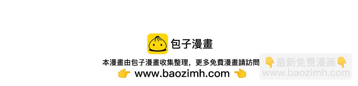 攤牌了，我全職業系統！ - 780 收拾爛攤子(2/3) - 1