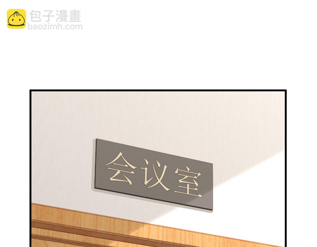 攤牌了，我全職業系統！ - 780 收拾爛攤子(2/3) - 2