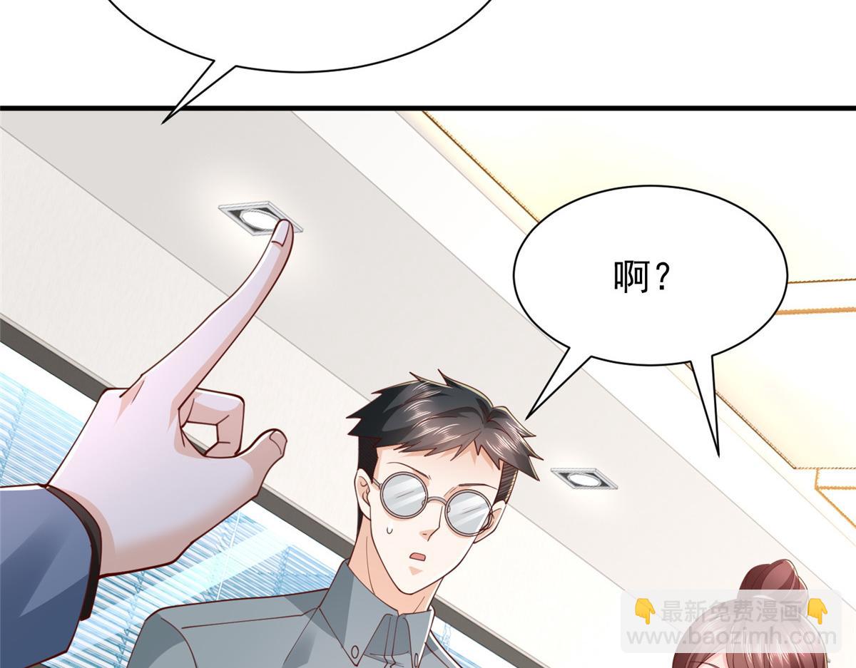 攤牌了，我全職業系統！ - 780 收拾爛攤子(2/3) - 1