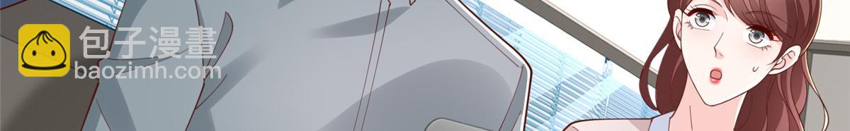 攤牌了，我全職業系統！ - 780 收拾爛攤子(2/3) - 2