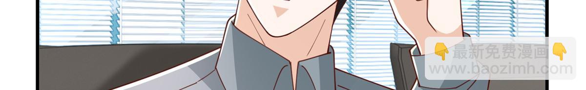 攤牌了，我全職業系統！ - 780 收拾爛攤子(2/3) - 5