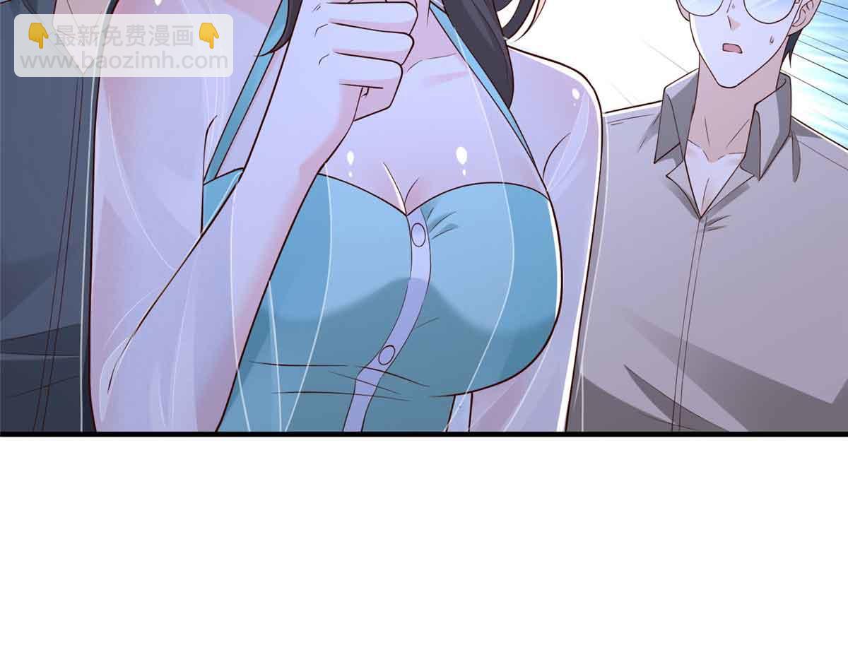 攤牌了，我全職業系統！ - 782 以後長點記性(3/3) - 2