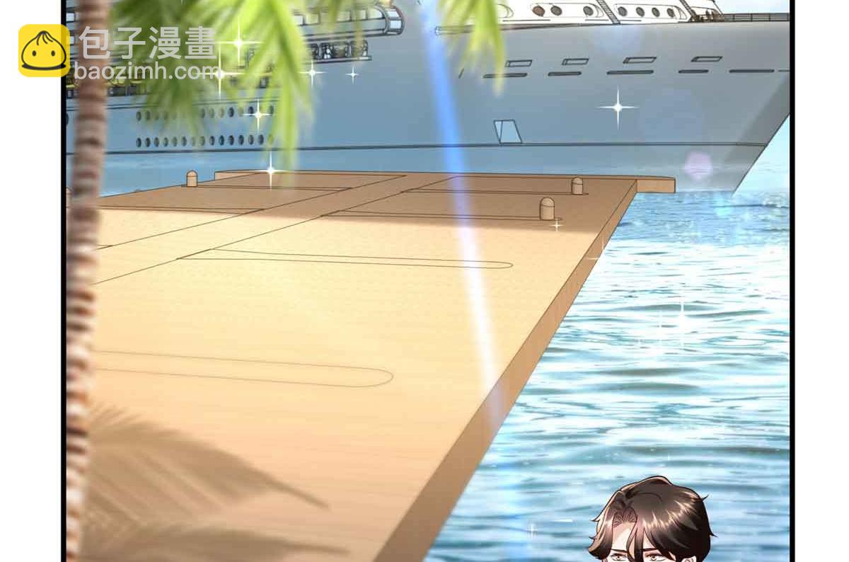 攤牌了，我全職業系統！ - 782 以後長點記性(3/3) - 3