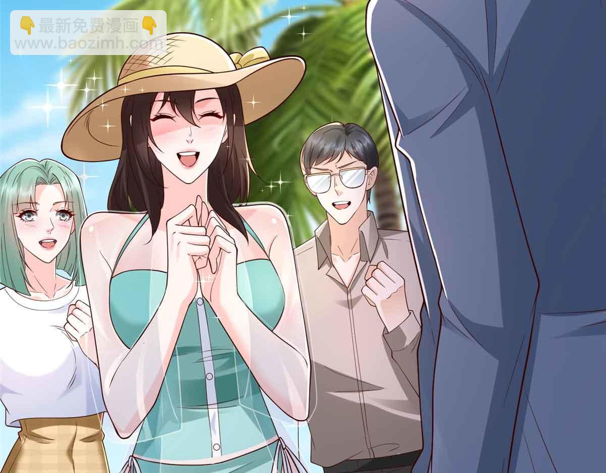 攤牌了，我全職業系統！ - 782 以後長點記性(3/3) - 2