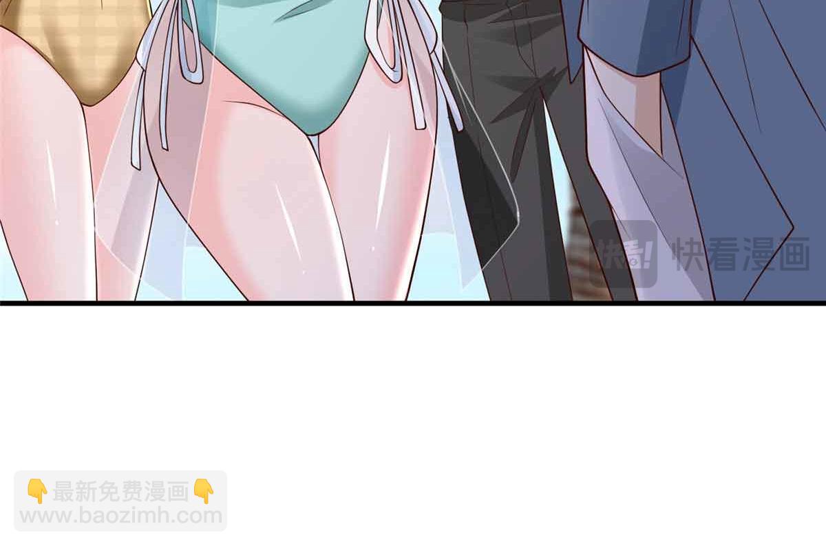 攤牌了，我全職業系統！ - 782 以後長點記性(3/3) - 3