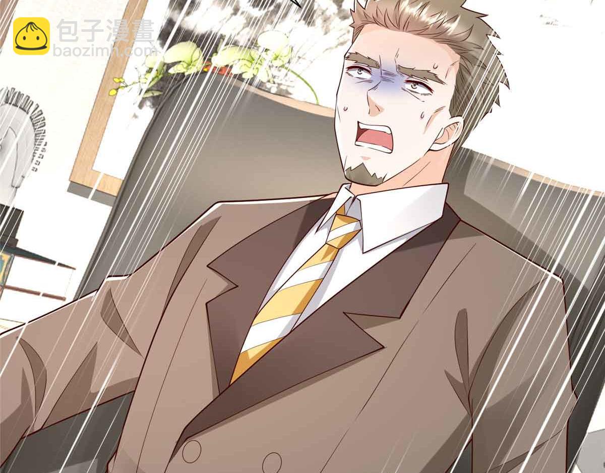 攤牌了，我全職業系統！ - 782 以後長點記性(1/3) - 4