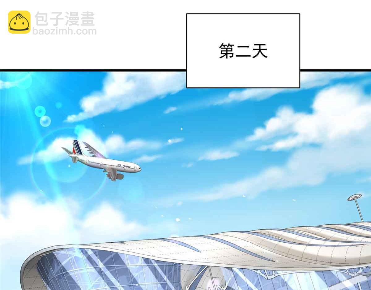 攤牌了，我全職業系統！ - 782 以後長點記性(1/3) - 2