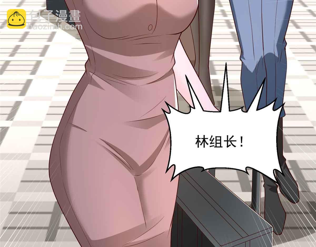 攤牌了，我全職業系統！ - 782 以後長點記性(1/3) - 7