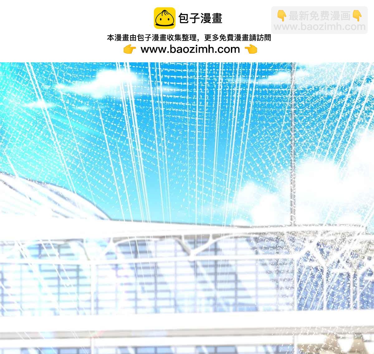 攤牌了，我全職業系統！ - 782 以後長點記性(1/3) - 5