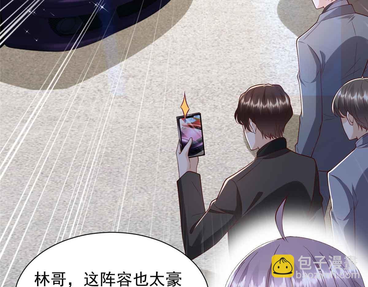 攤牌了，我全職業系統！ - 782 以後長點記性(1/3) - 8