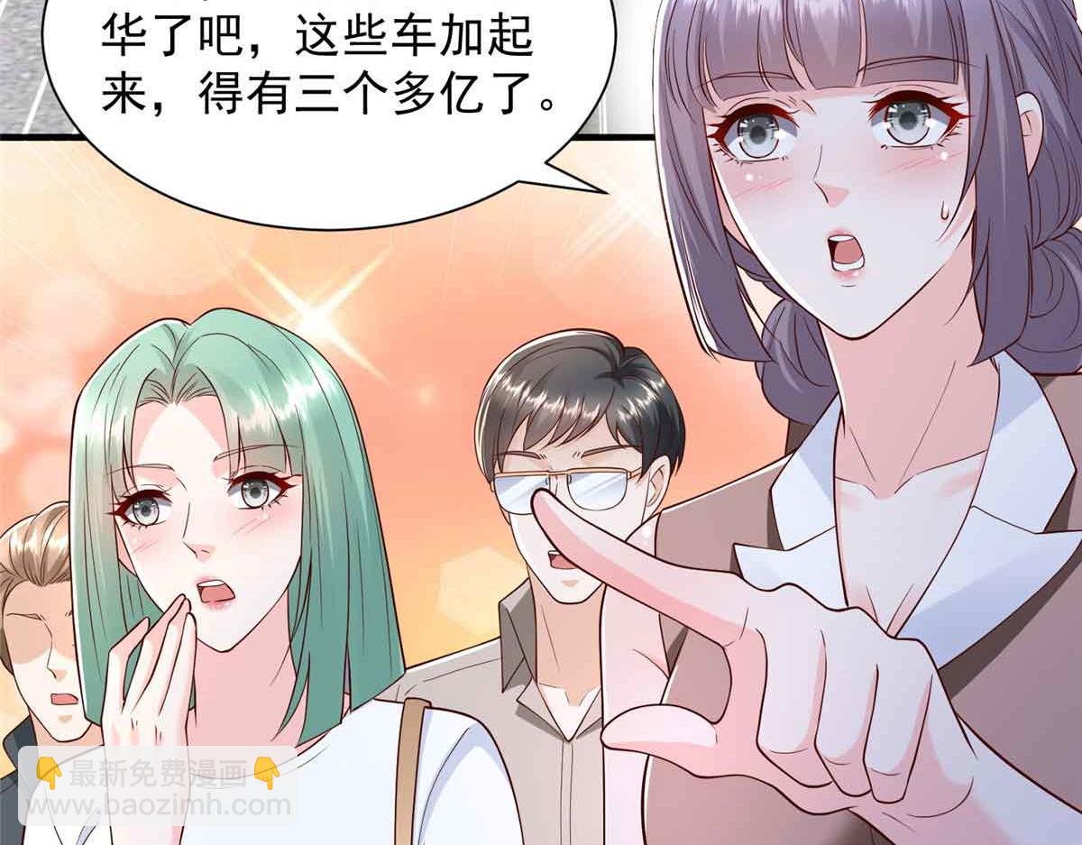 攤牌了，我全職業系統！ - 782 以後長點記性(1/3) - 1