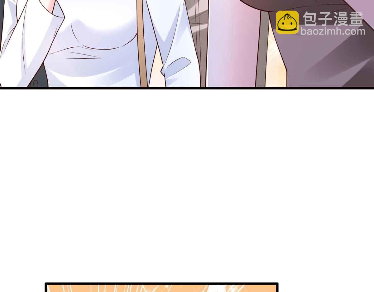 攤牌了，我全職業系統！ - 782 以後長點記性(1/3) - 3