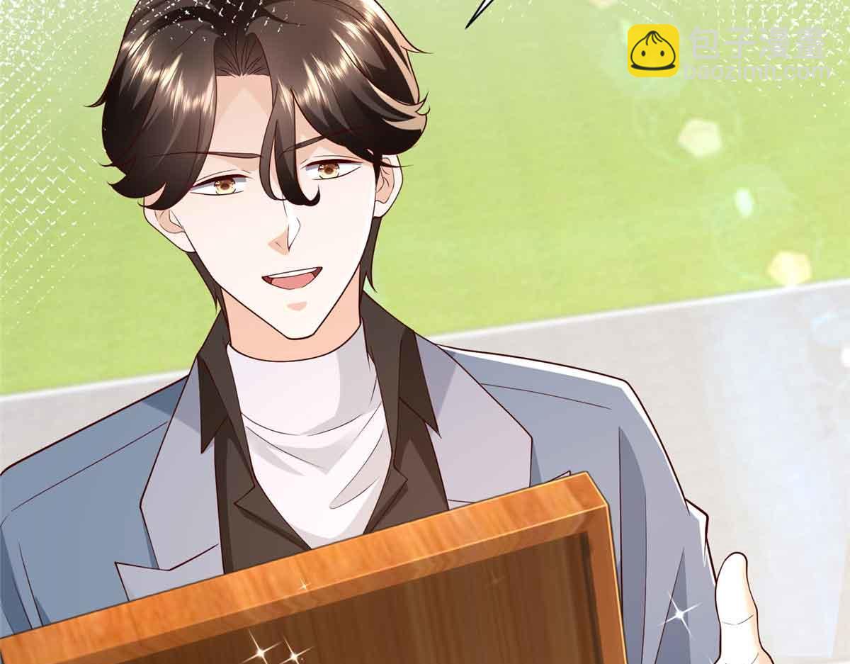 攤牌了，我全職業系統！ - 782 以後長點記性(1/3) - 6