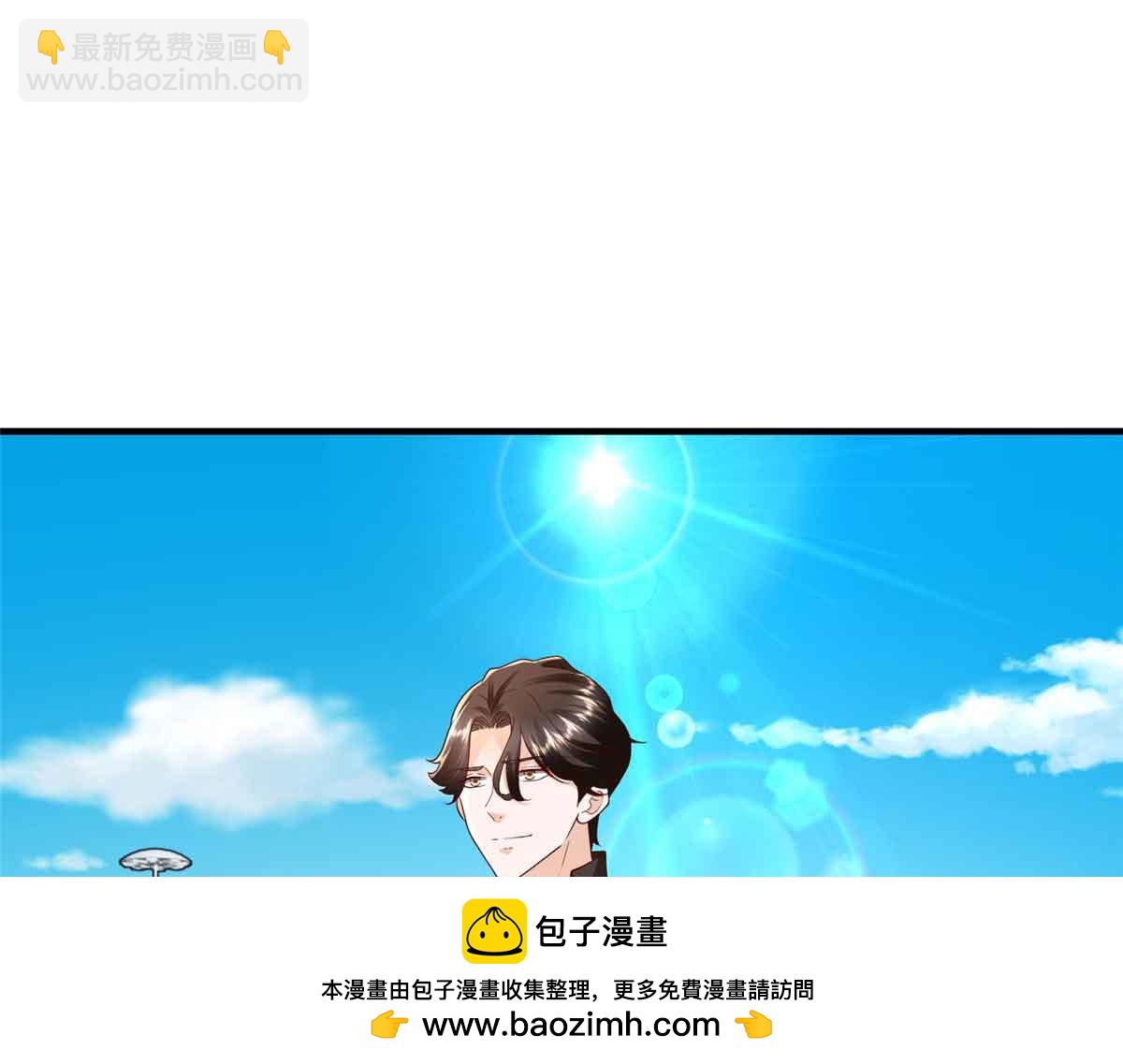 攤牌了，我全職業系統！ - 782 以後長點記性(1/3) - 2