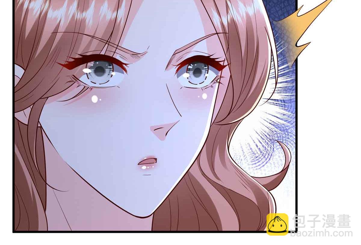 攤牌了，我全職業系統！ - 782 以後長點記性(2/3) - 7