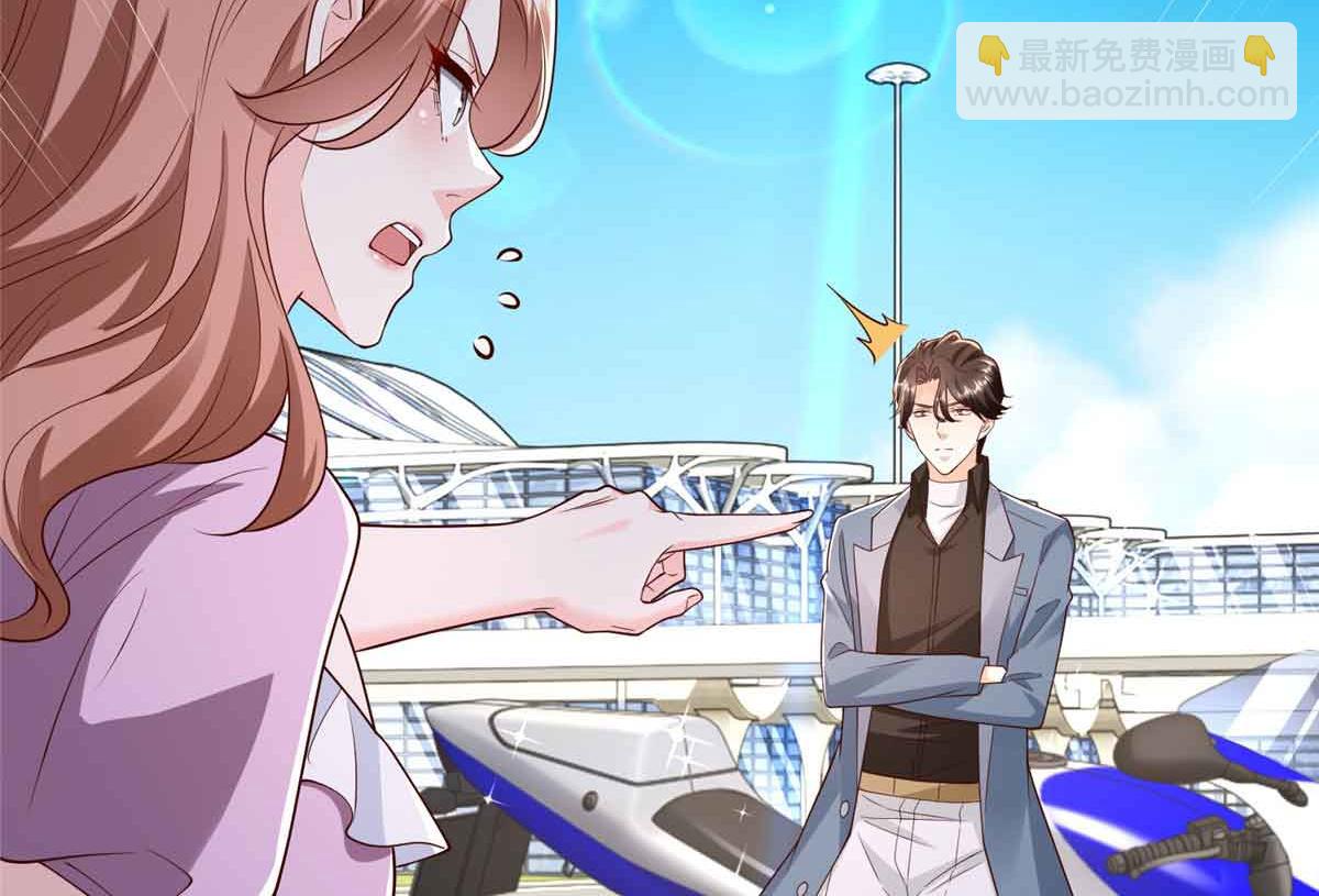 攤牌了，我全職業系統！ - 782 以後長點記性(2/3) - 1