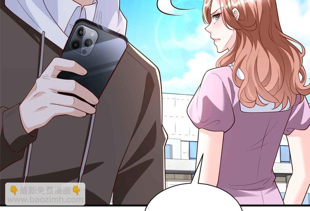 攤牌了，我全職業系統！ - 782 以後長點記性(2/3) - 7