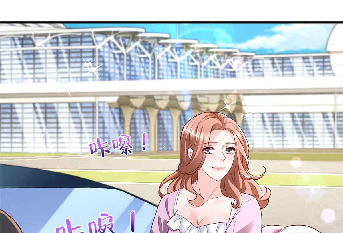 攤牌了，我全職業系統！ - 782 以後長點記性(2/3) - 1