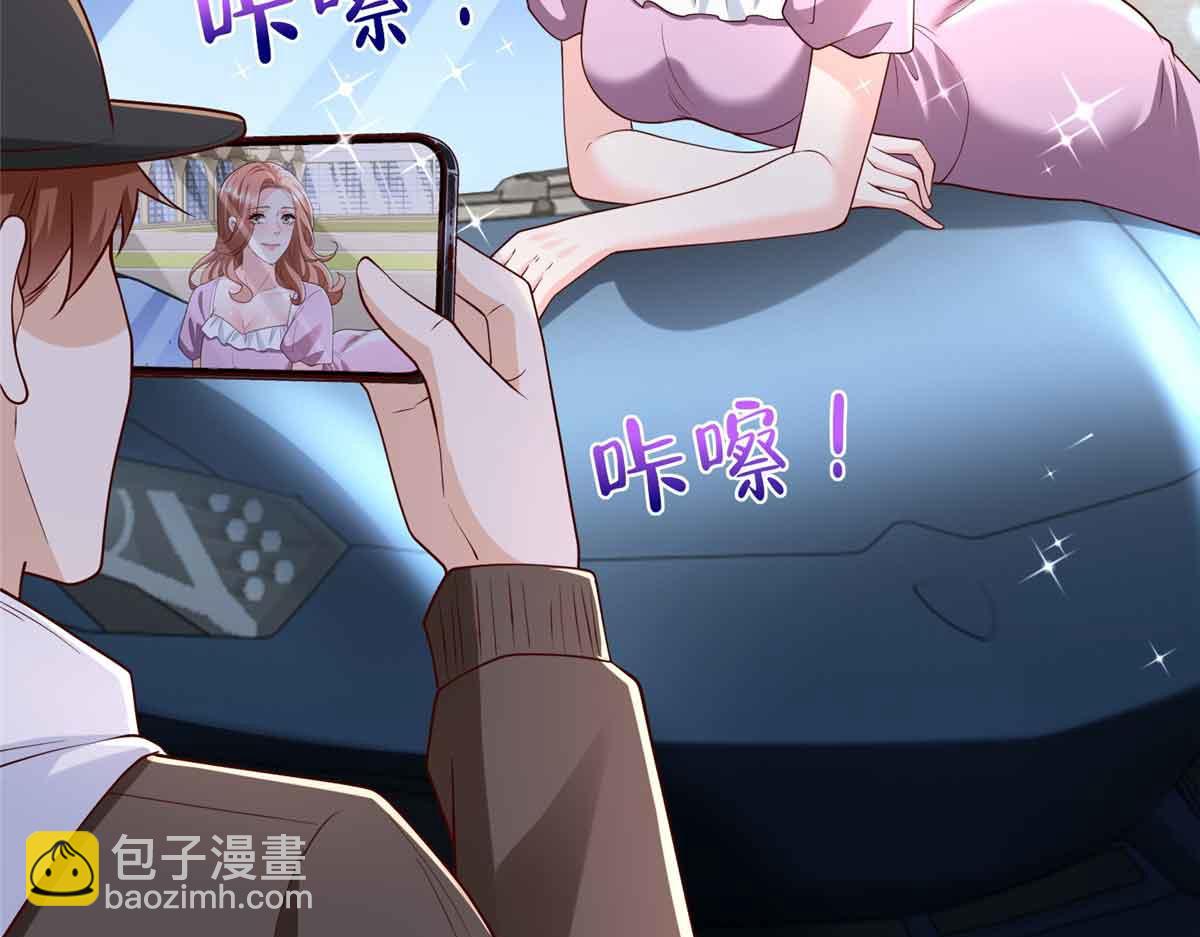 攤牌了，我全職業系統！ - 782 以後長點記性(2/3) - 2