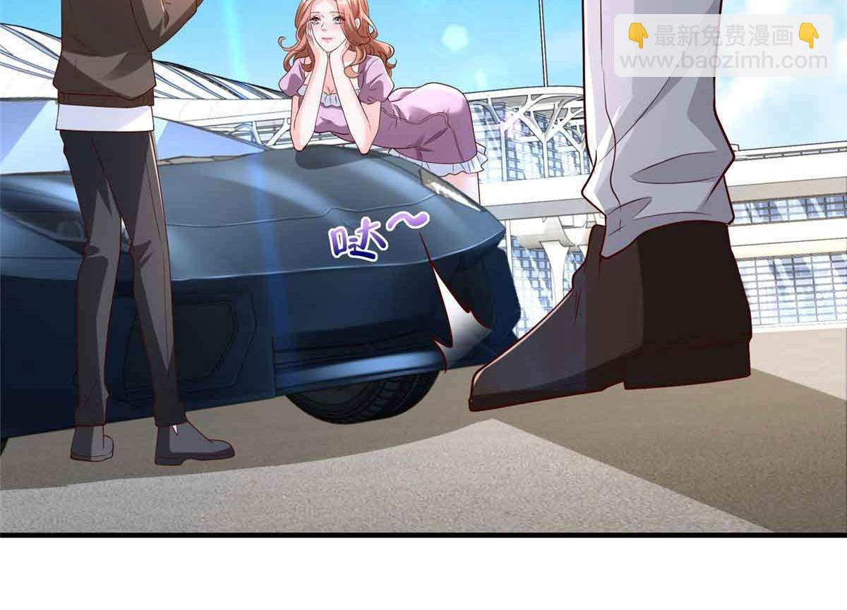 攤牌了，我全職業系統！ - 782 以後長點記性(2/3) - 5