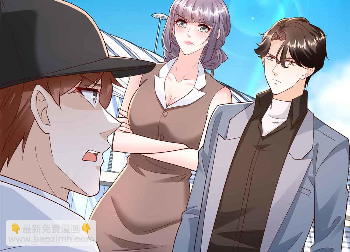 攤牌了，我全職業系統！ - 782 以後長點記性(2/3) - 7